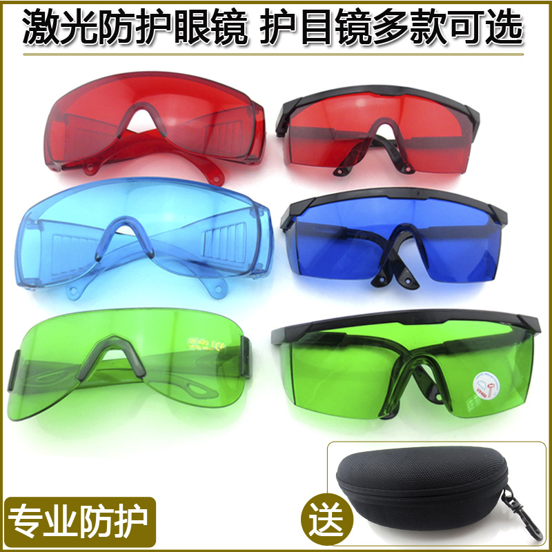 Industrial Laser Glasses - Kacamata pelindung Laser, bahan Resin komposit,