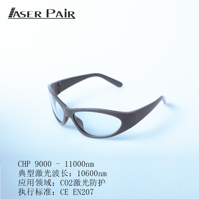 Industrial Laser Glasses - Kacamata Laser Dot Matrix Nyaman Desktop