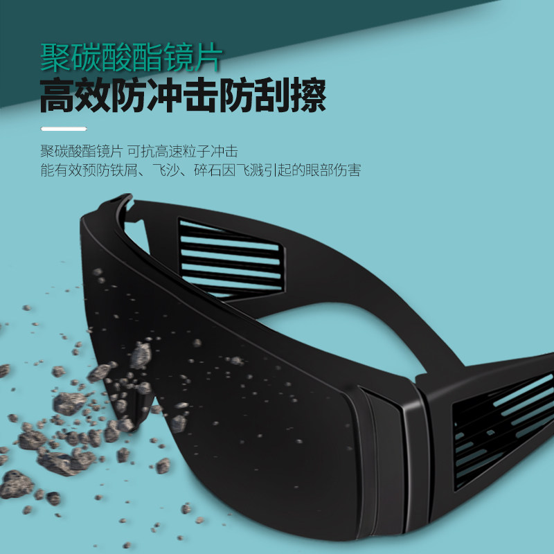 Kacamata Las, Kacamata Khusus  - Industrial Laser Glasses ulasan dan harga