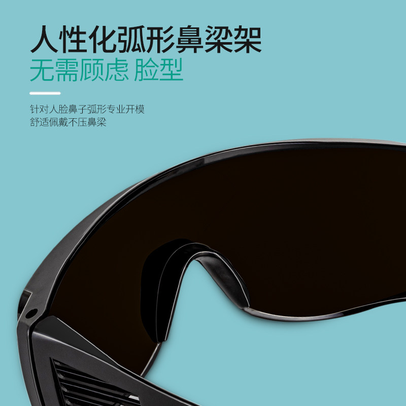 Kacamata Las, Kacamata Khusus  - Industrial Laser Glasses ulasan dan harga