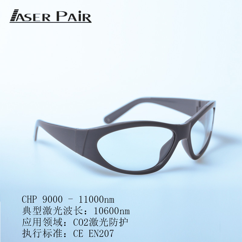 Kacamata Laser Dot Matrix Nyam - Industrial Laser Glasses ulasan dan harga