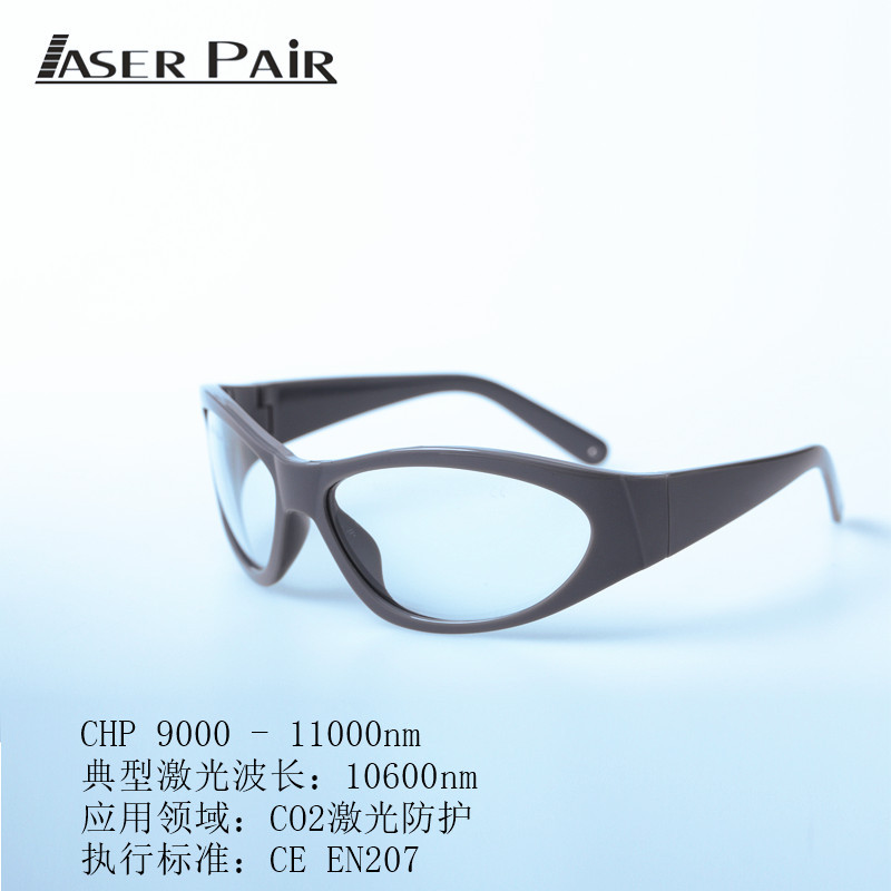 Kacamata Laser Dot Matrix Nyam - Industrial Laser Glasses ulasan dan harga