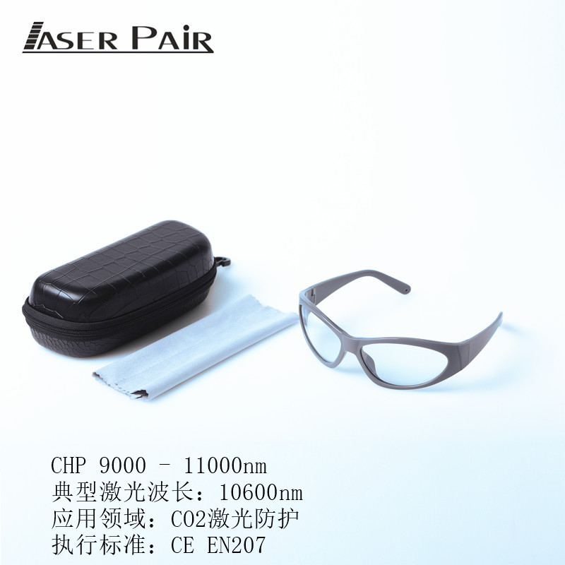 Kacamata Laser Dot Matrix Nyam - Industrial Laser Glasses ulasan dan harga