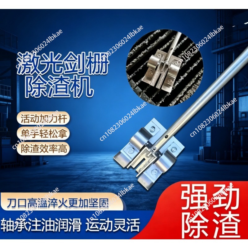 Rangka penghilang slag pisau p - Industrial Laser Grid ulasan dan harga