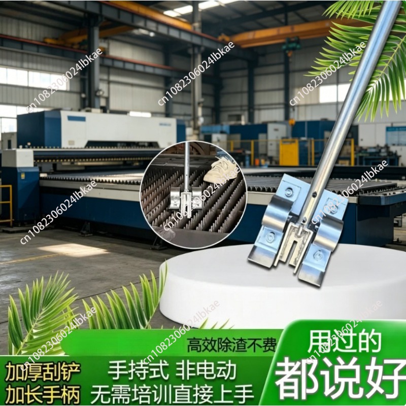 Rangka penghilang slag pisau p - Industrial Laser Grid ulasan dan harga