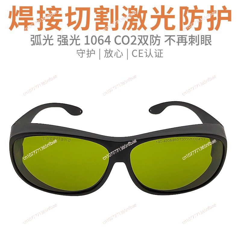 Kacamata pelindung laser serat - Industrial Laser Glasses ulasan dan harga