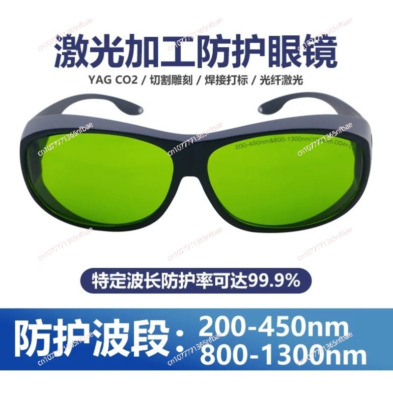 Kacamata pelindung laser serat - Industrial Laser Glasses ulasan dan harga