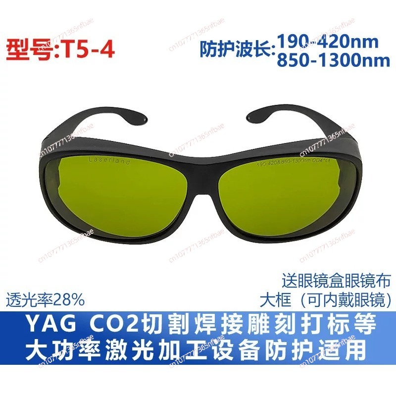 Kacamata pelindung laser serat - Industrial Laser Glasses ulasan dan harga
